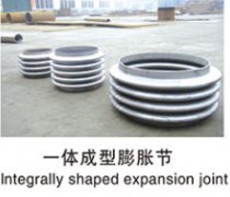 一體成型收縮節